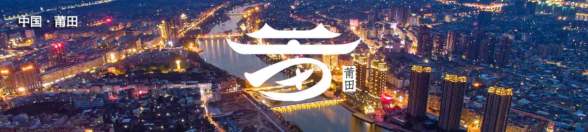 莆田百达翡丽官方保养维修地点