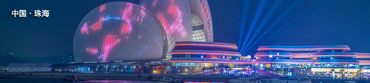 珠海百达翡丽官方保养维修地点